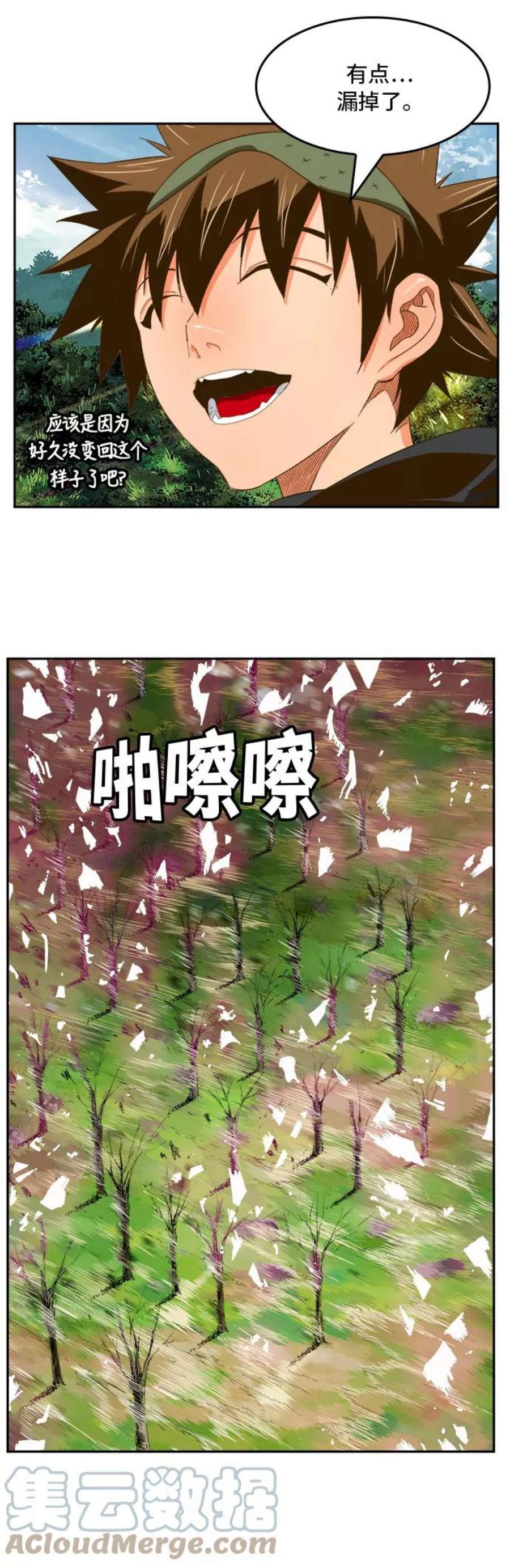 高校之神第6部 RE：与神的较量 第393话