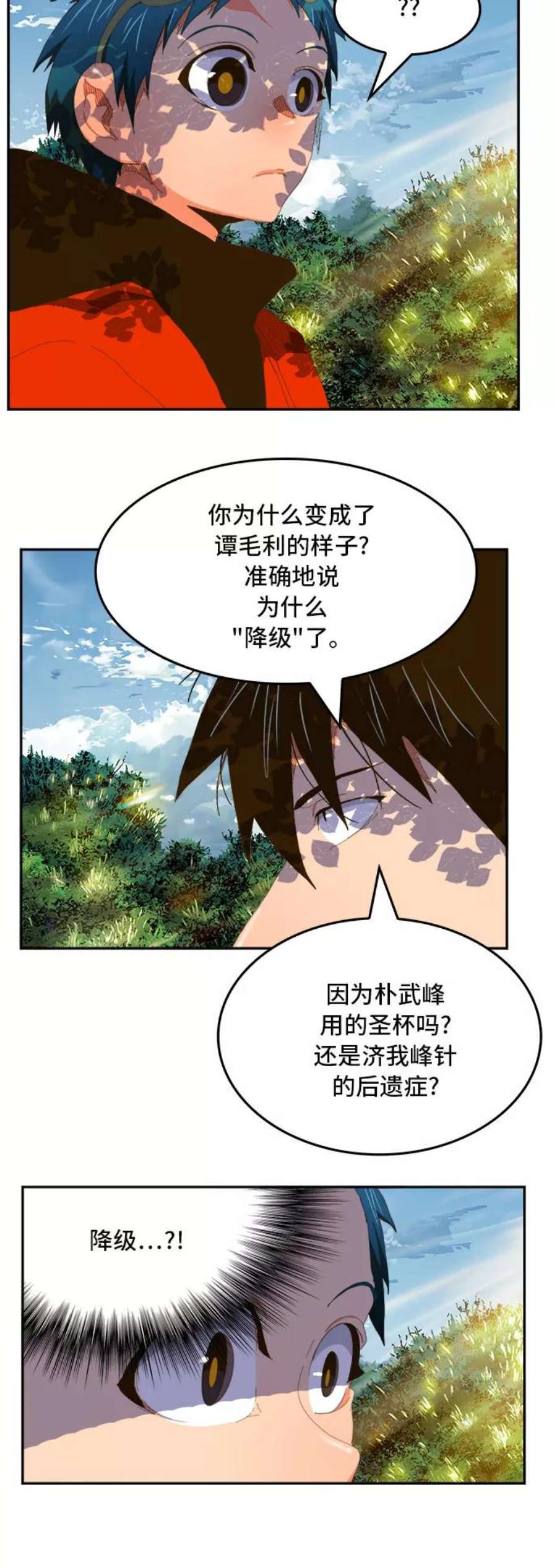 高校之神第6部 RE：与神的较量 第393话