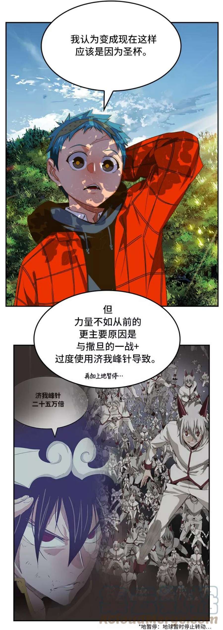 高校之神第6部 RE：与神的较量 第393话