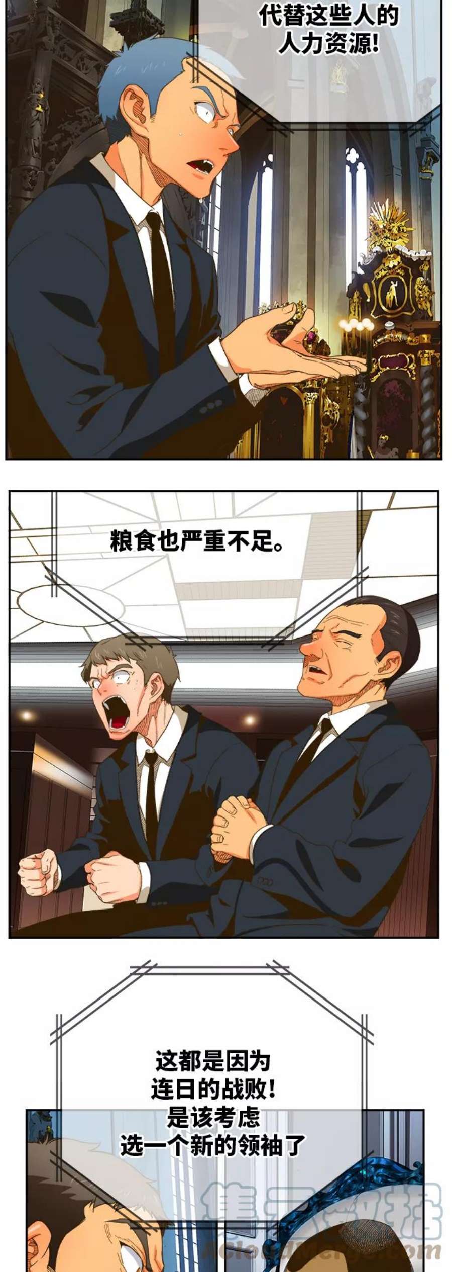 高校之神第6部 RE：与神的较量 第393话
