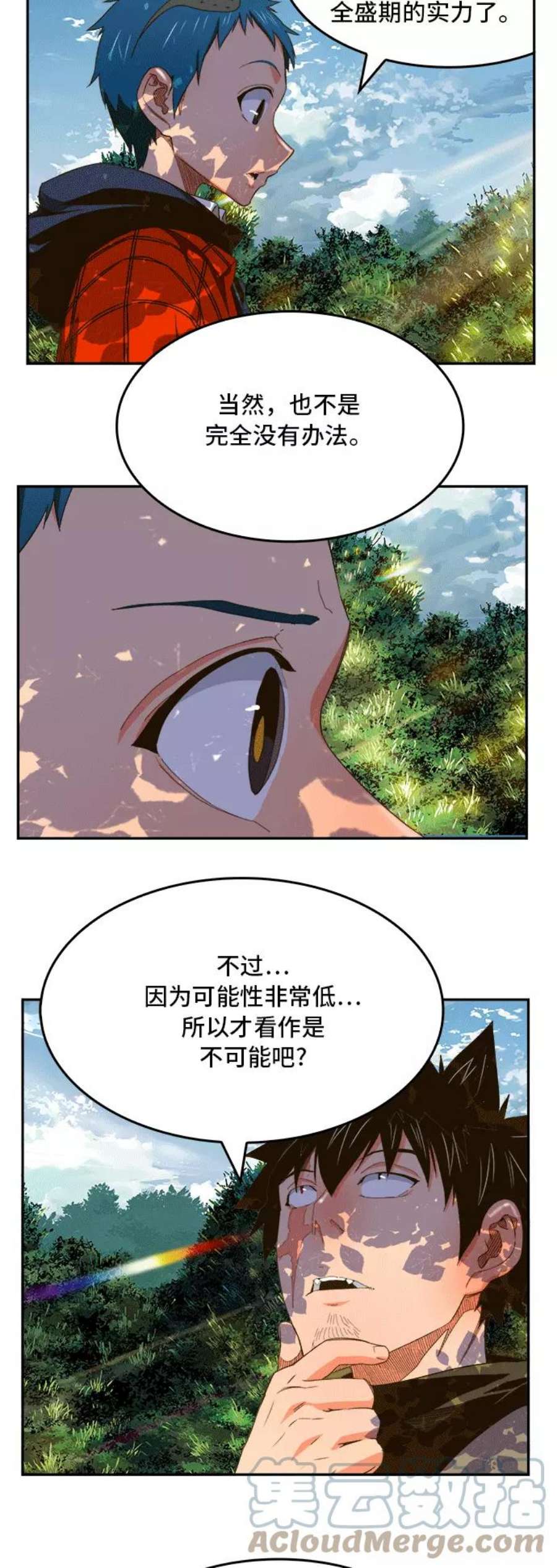 高校之神第6部 RE：与神的较量 第393话