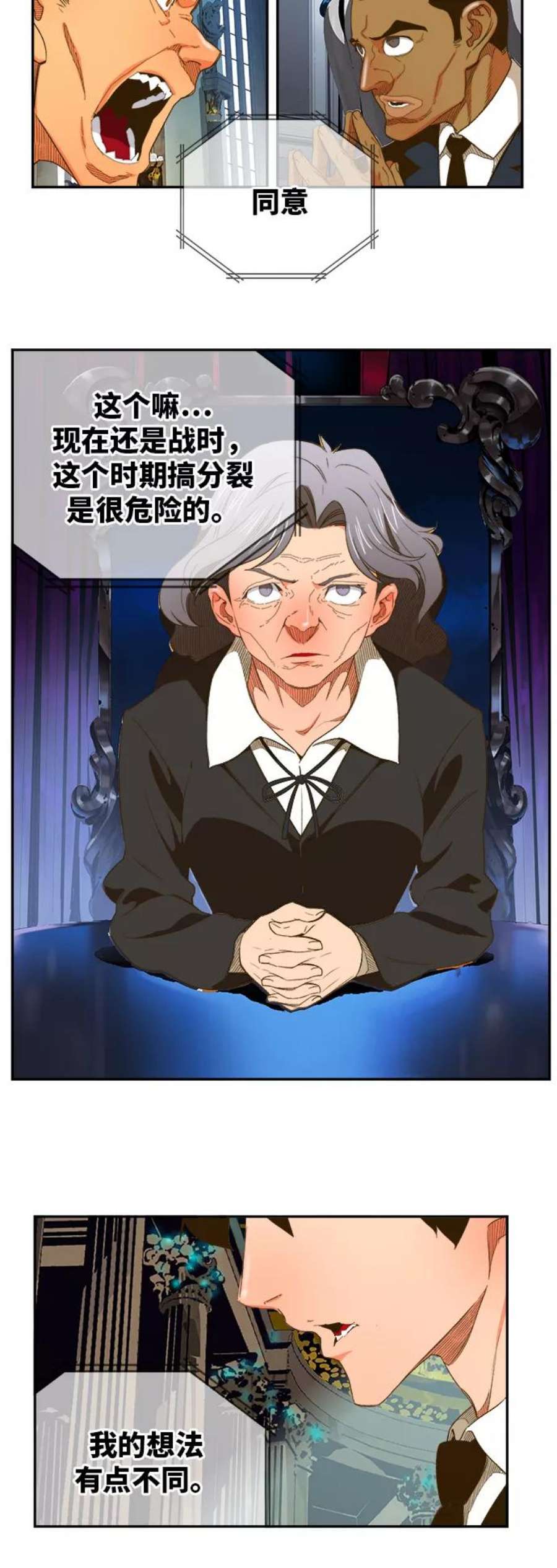 高校之神第6部 RE：与神的较量 第393话