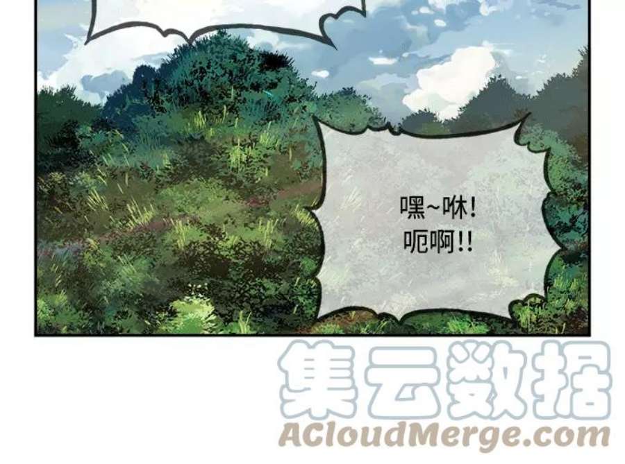 高校之神第6部 RE：与神的较量 第393话
