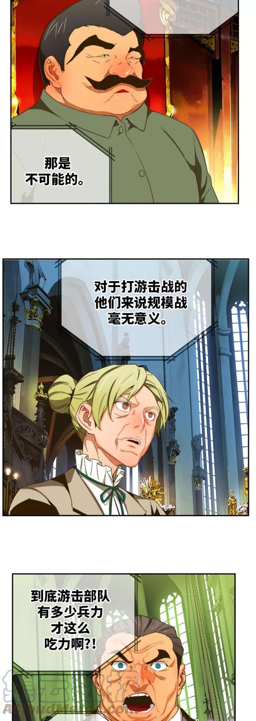 高校之神第6部 RE：与神的较量 第393话