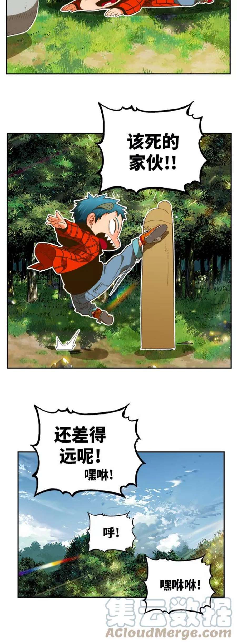 高校之神第6部 RE：与神的较量 第394话