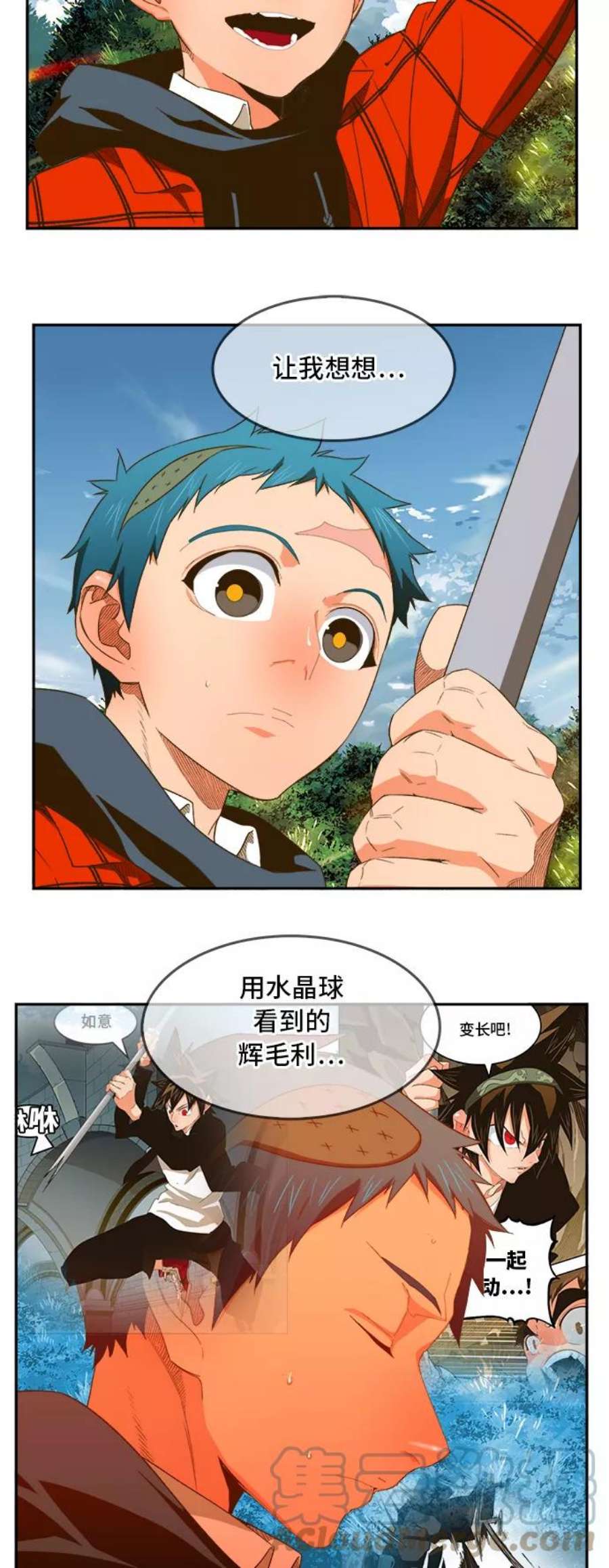 高校之神第6部 RE：与神的较量 第394话