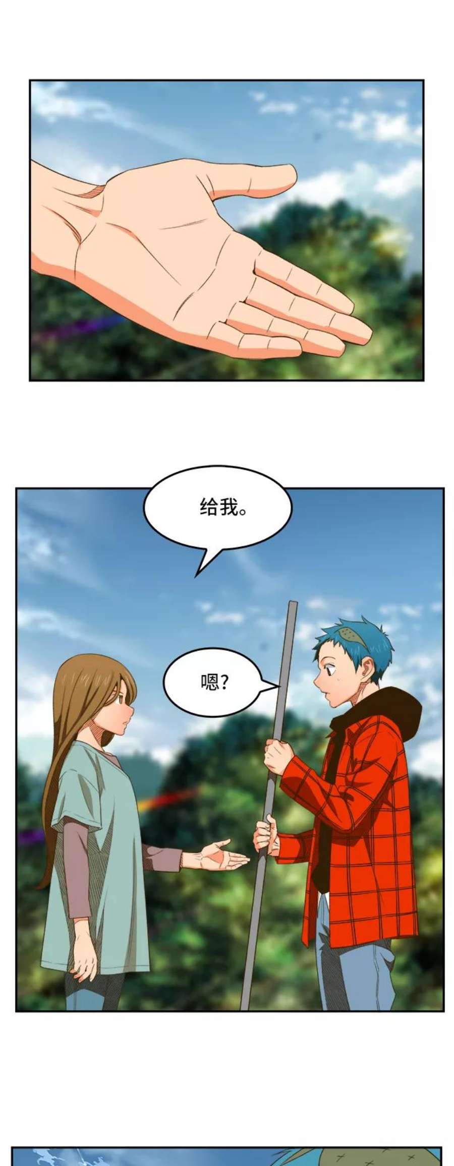 高校之神第6部 RE：与神的较量 第394话