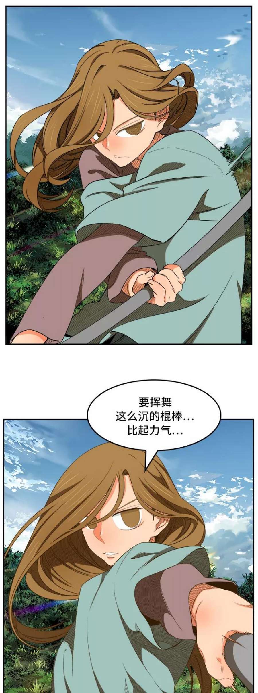 高校之神第6部 RE：与神的较量 第394话