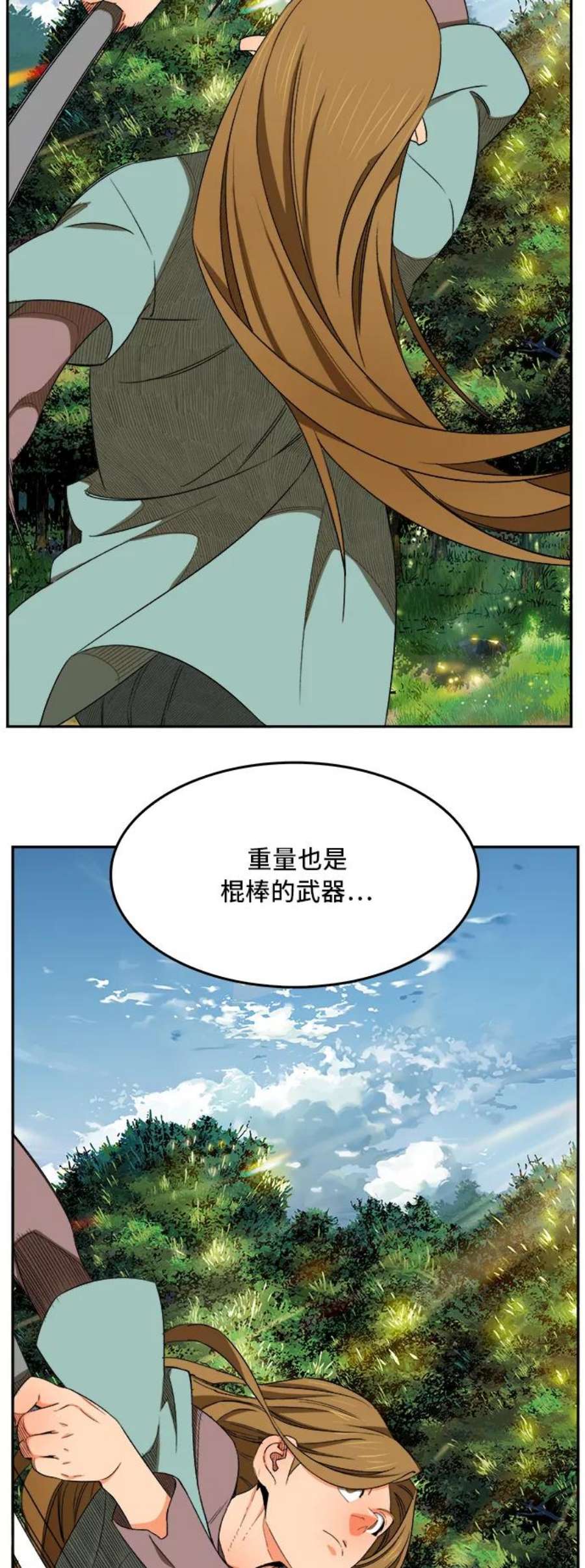 高校之神第6部 RE：与神的较量 第394话