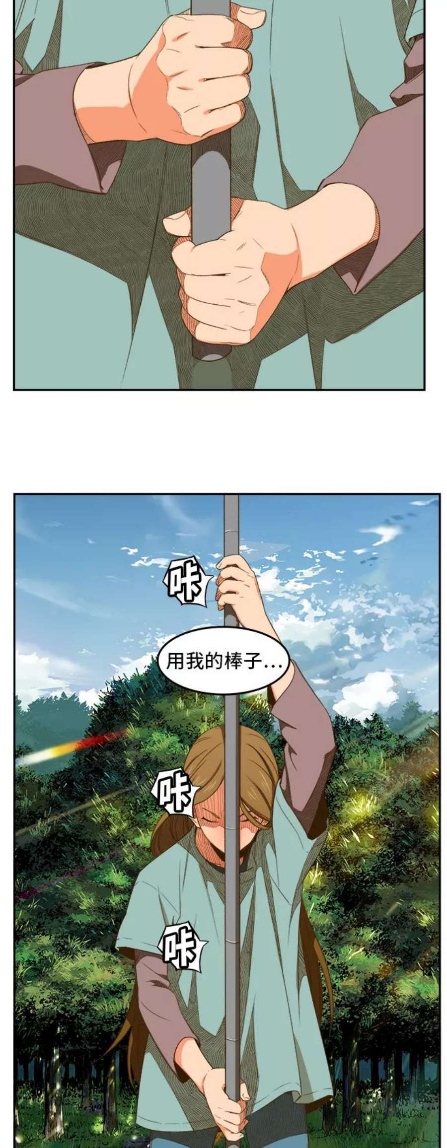 高校之神第6部 RE：与神的较量 第394话