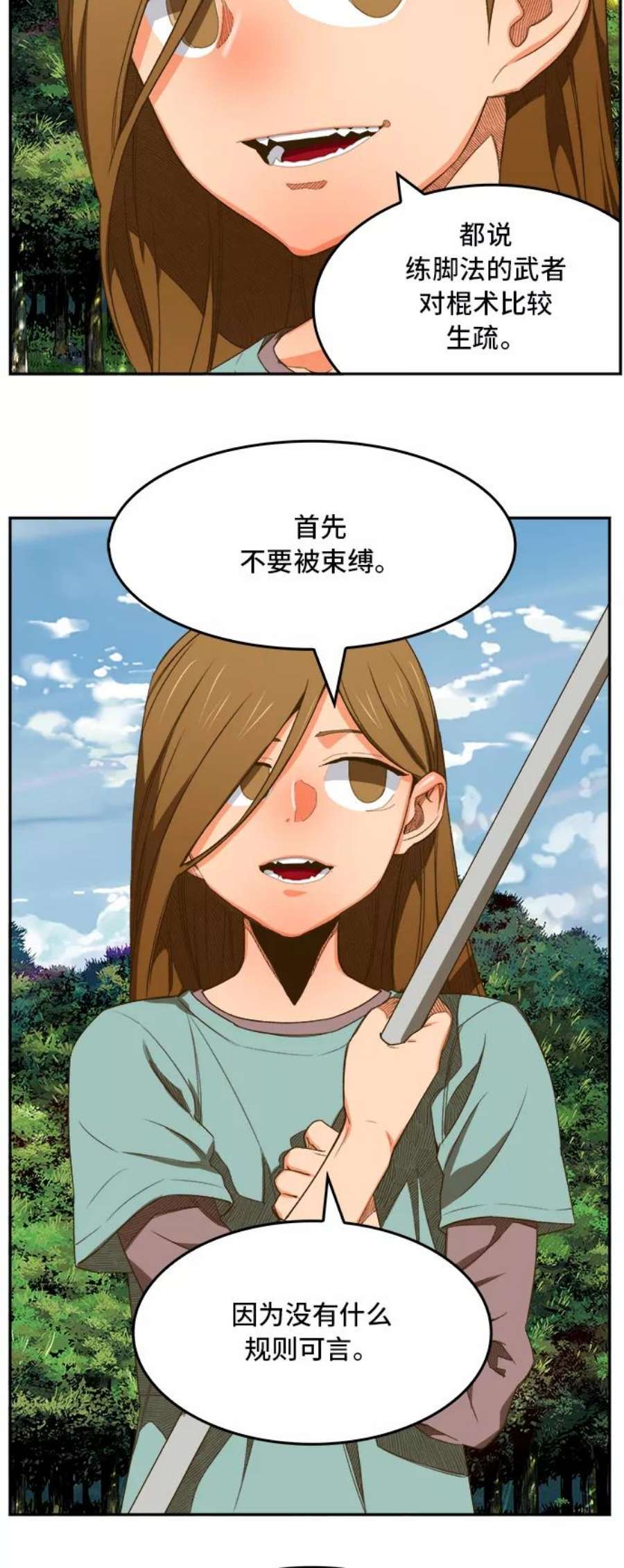 高校之神第6部 RE：与神的较量 第394话