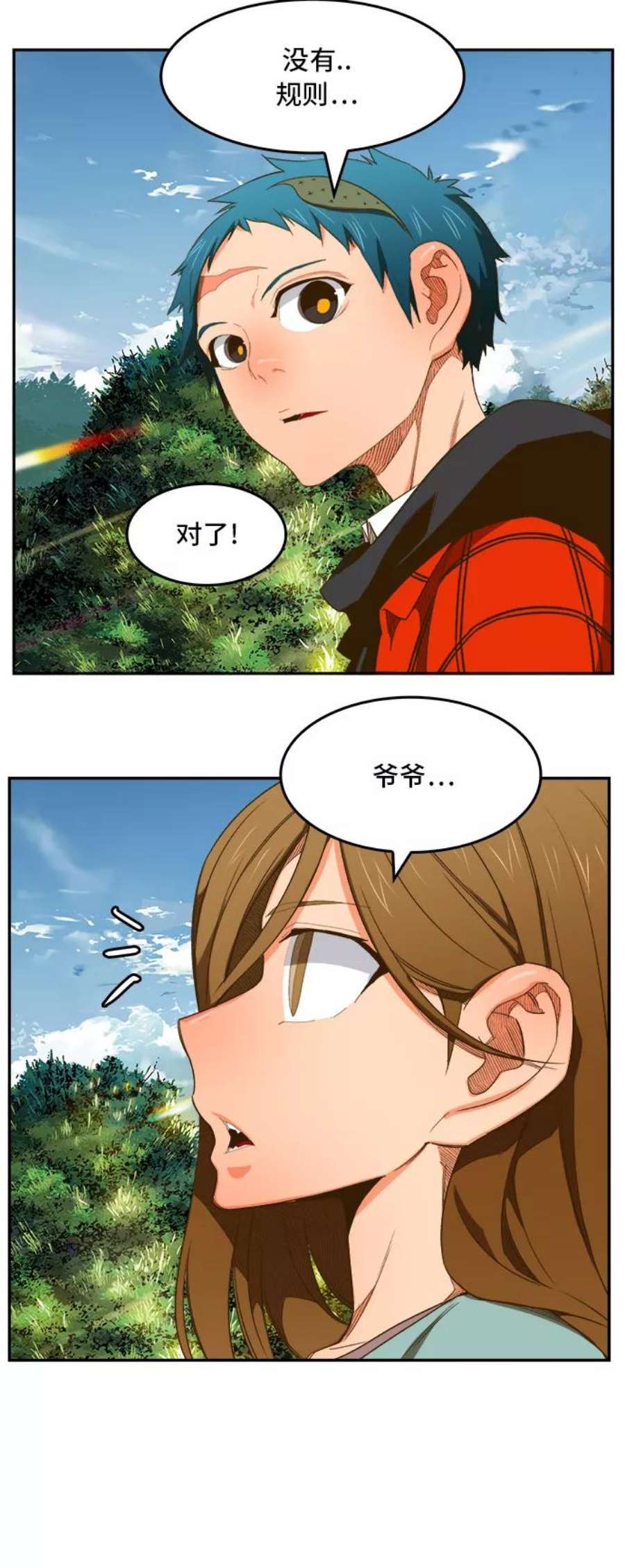高校之神第6部 RE：与神的较量 第394话