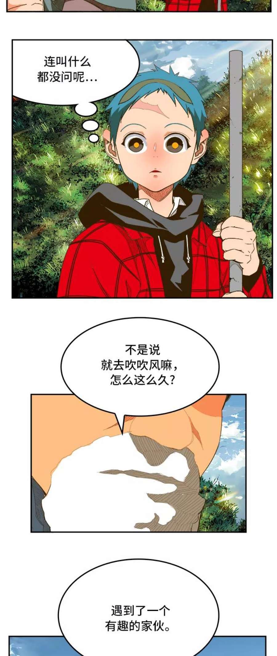 高校之神第6部 RE：与神的较量 第394话
