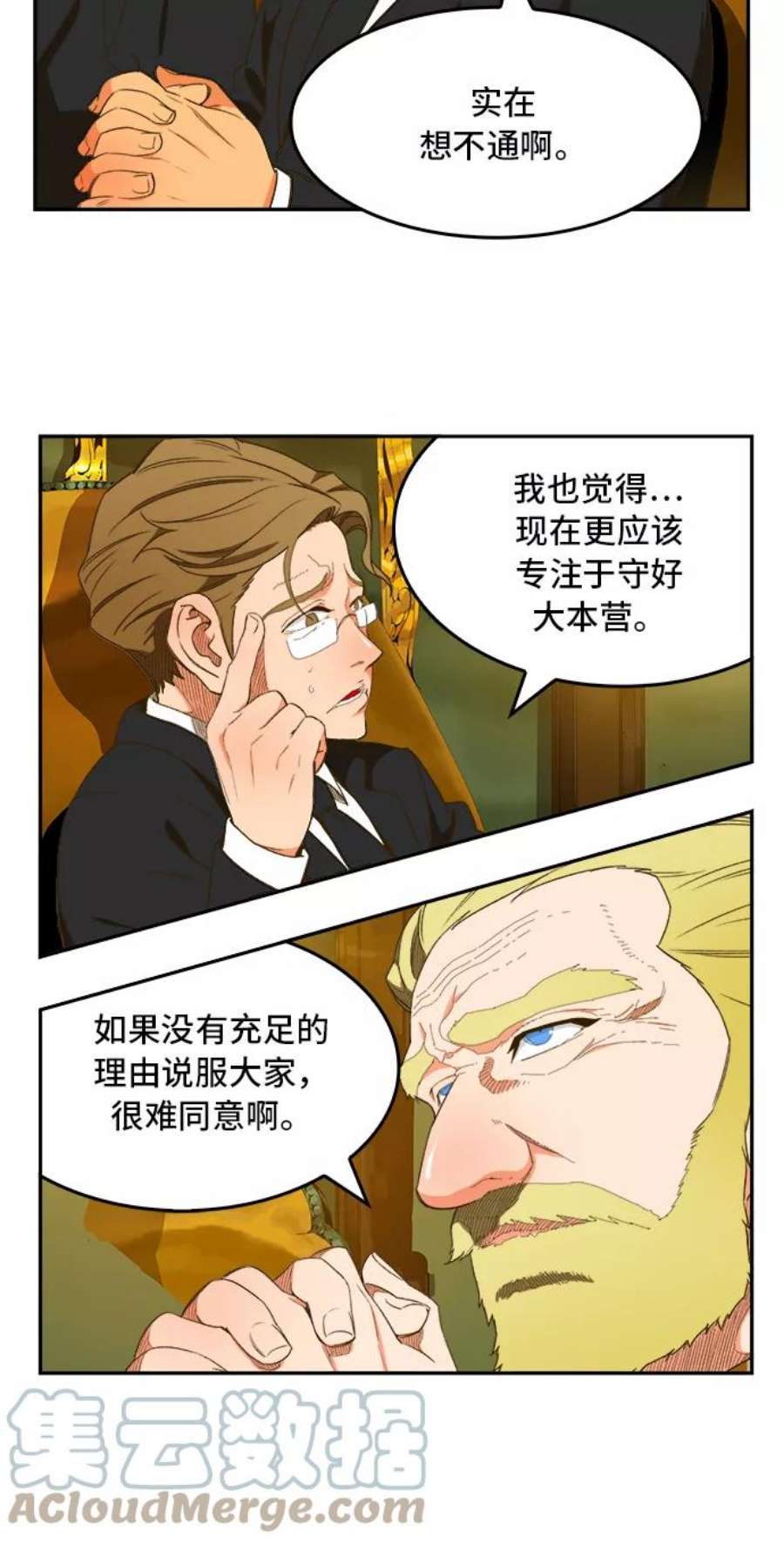 高校之神第6部 RE：与神的较量 第394话