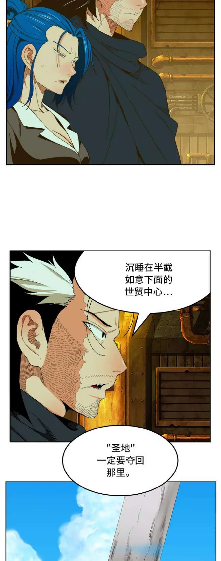高校之神第6部 RE：与神的较量 第394话