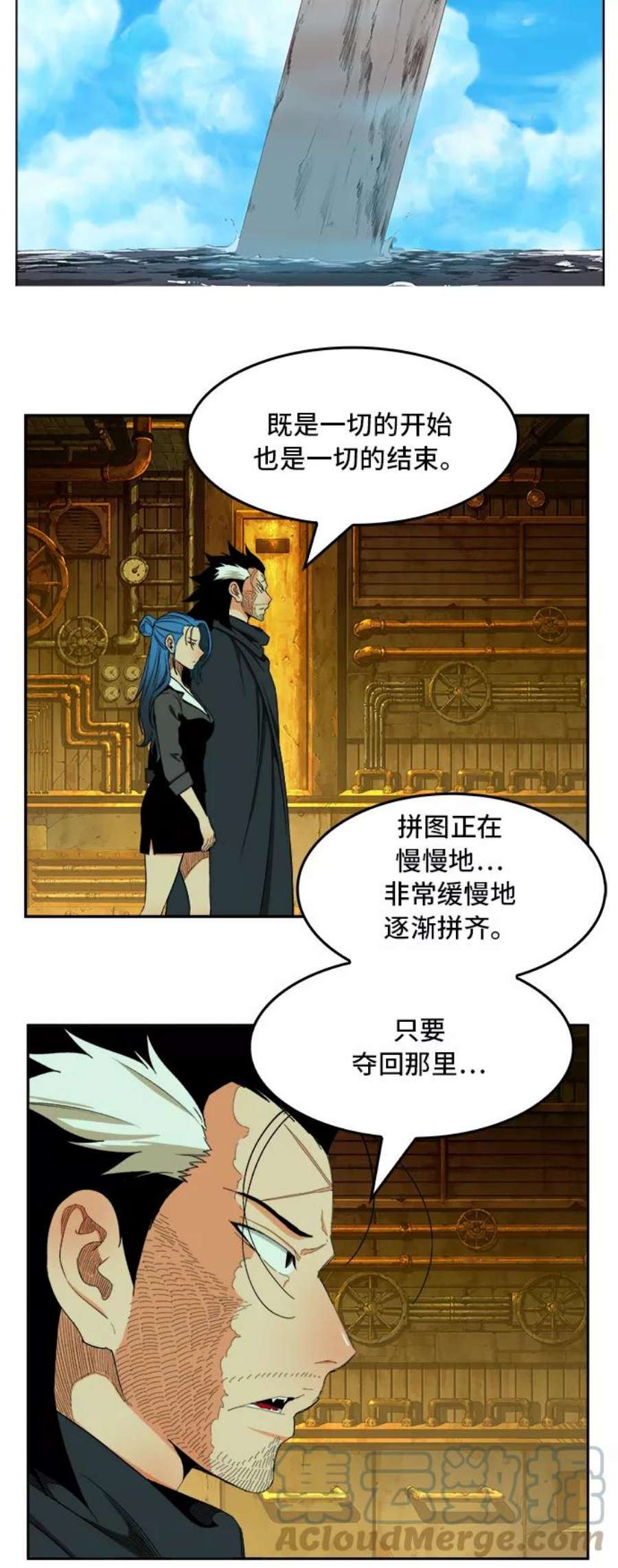 高校之神第6部 RE：与神的较量 第394话