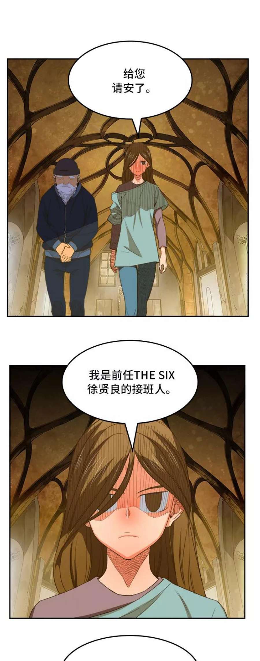高校之神第6部 RE：与神的较量 第394话