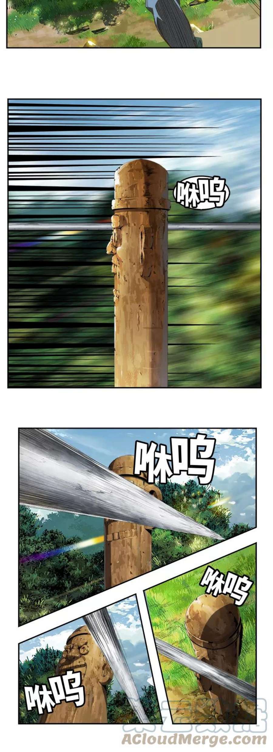 高校之神第6部 RE：与神的较量 第394话