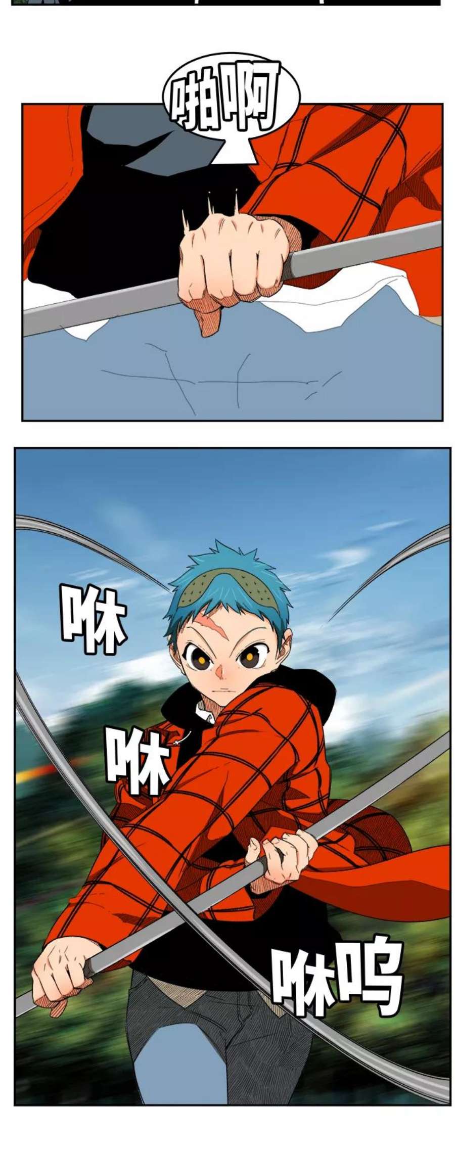 高校之神第6部 RE：与神的较量 第394话