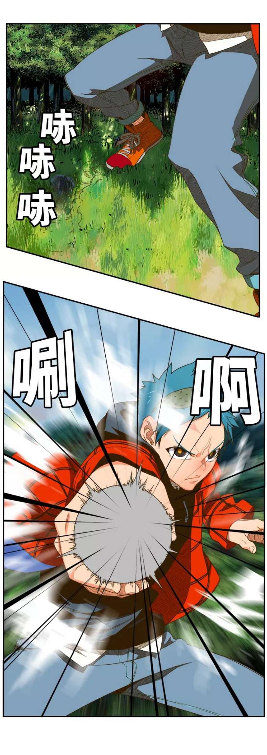 高校之神第6部 RE：与神的较量 第394话