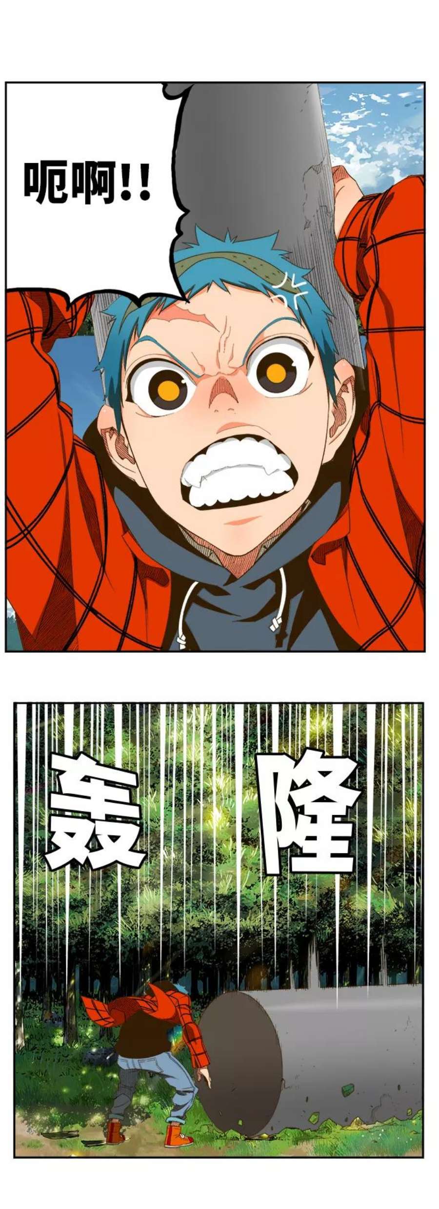 高校之神第6部 RE：与神的较量 第394话