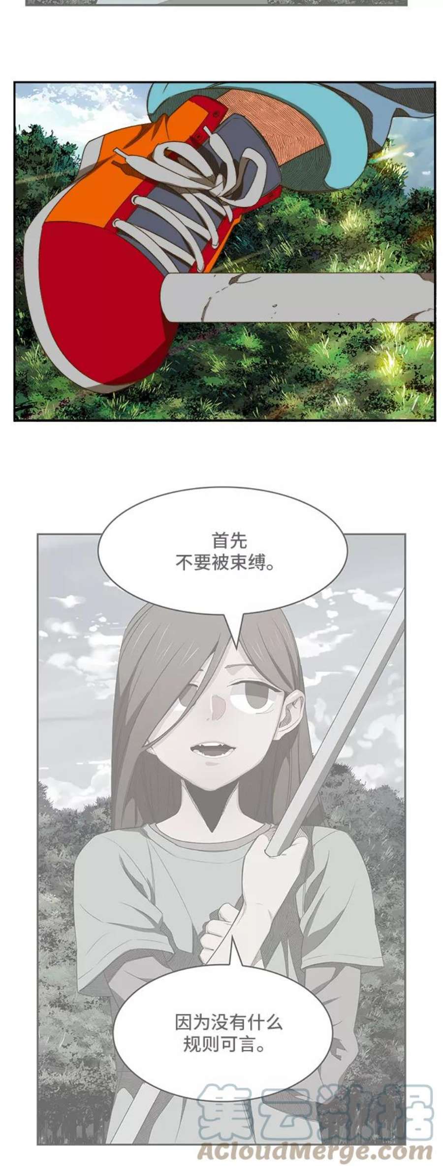 高校之神第6部 RE：与神的较量 第395话