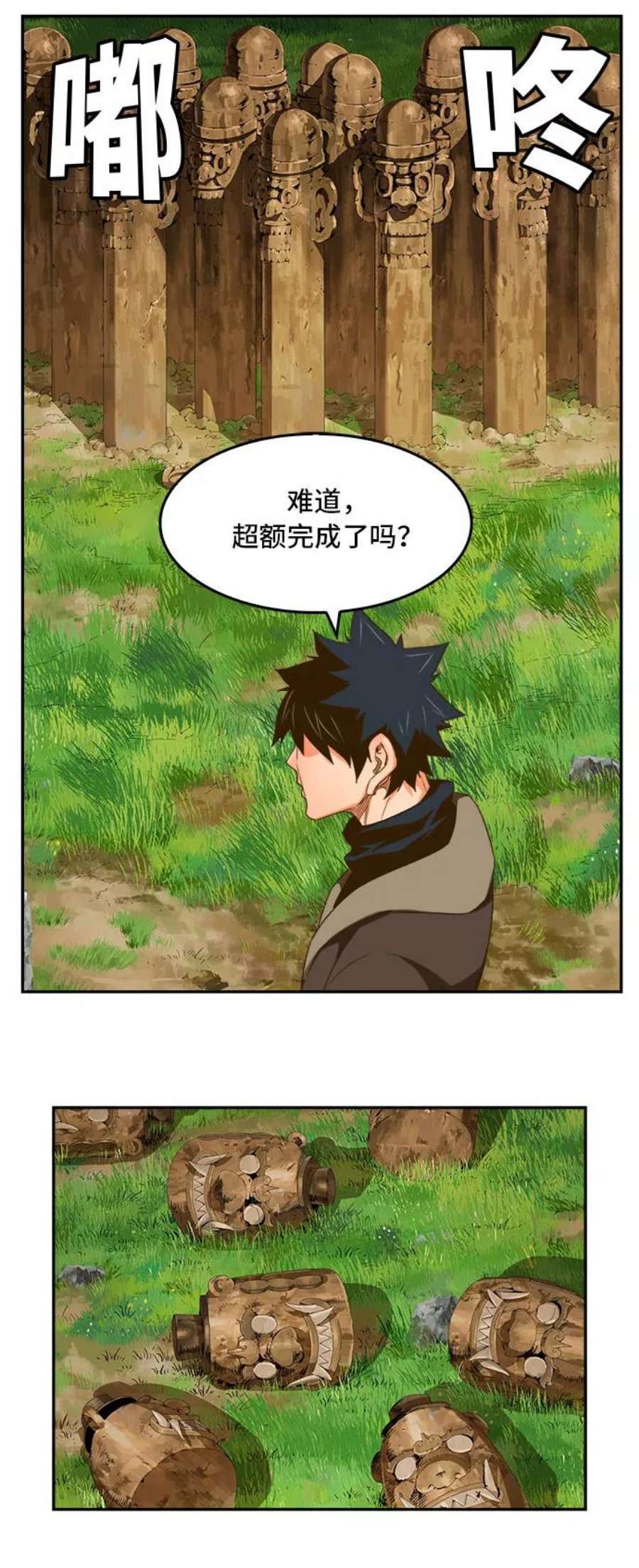 高校之神第6部 RE：与神的较量 第395话