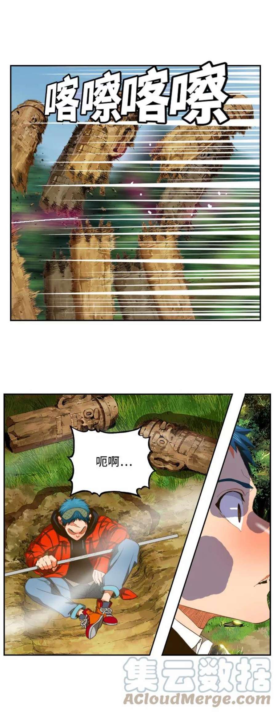 高校之神第6部 RE：与神的较量 第395话