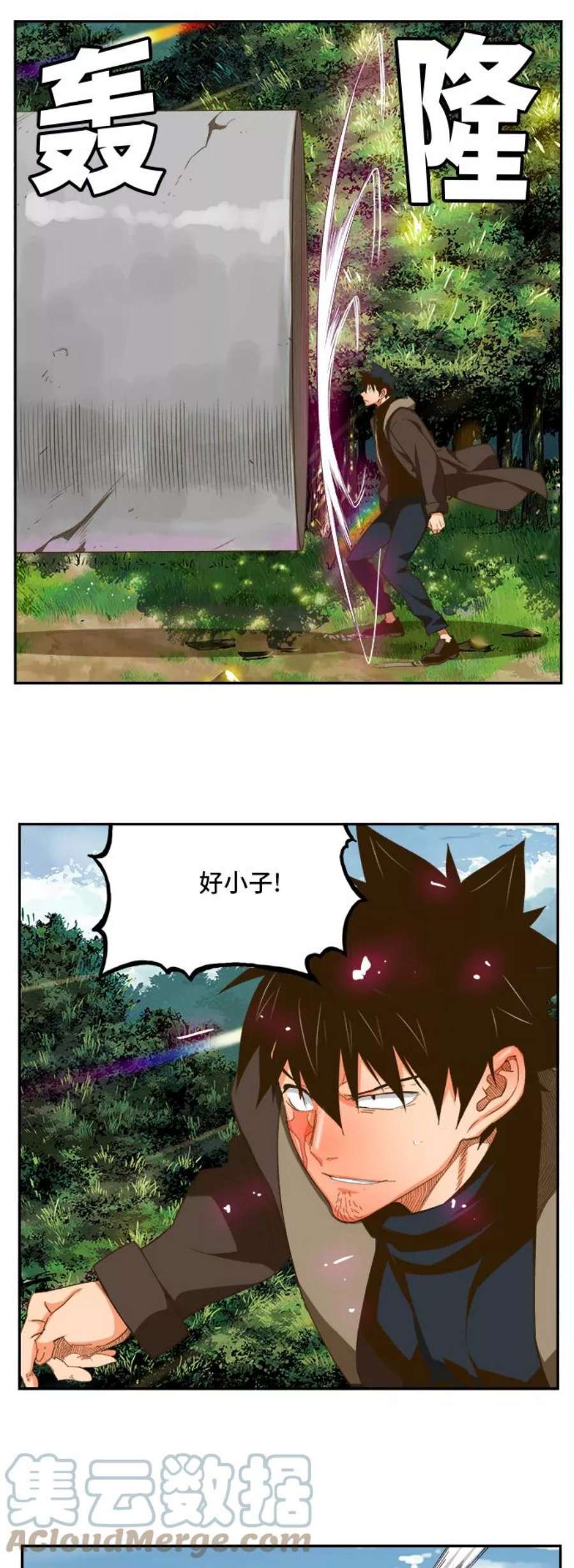 高校之神第6部 RE：与神的较量 第395话