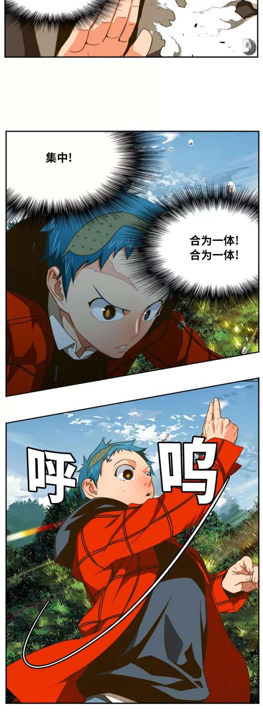 高校之神第6部 RE：与神的较量 第395话