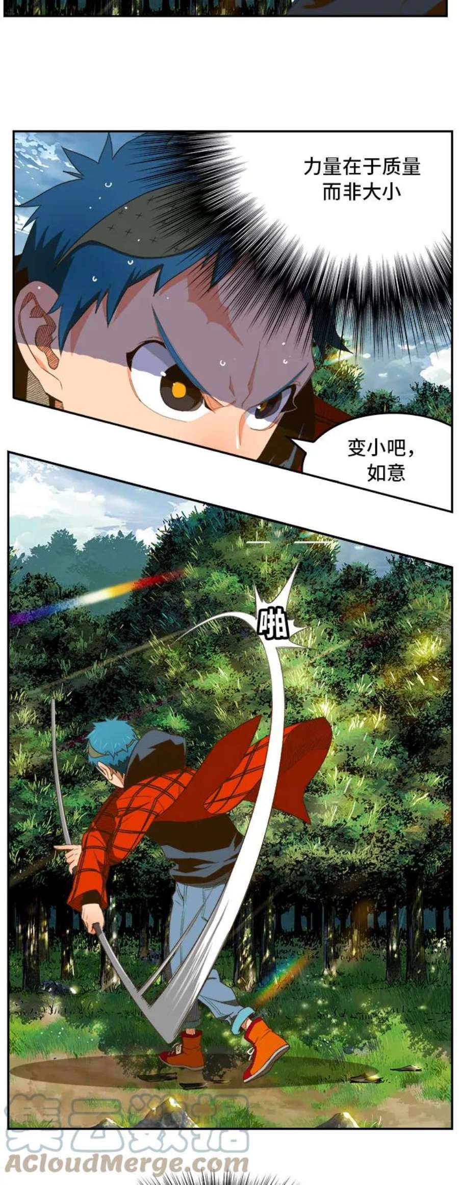 高校之神第6部 RE：与神的较量 第395话