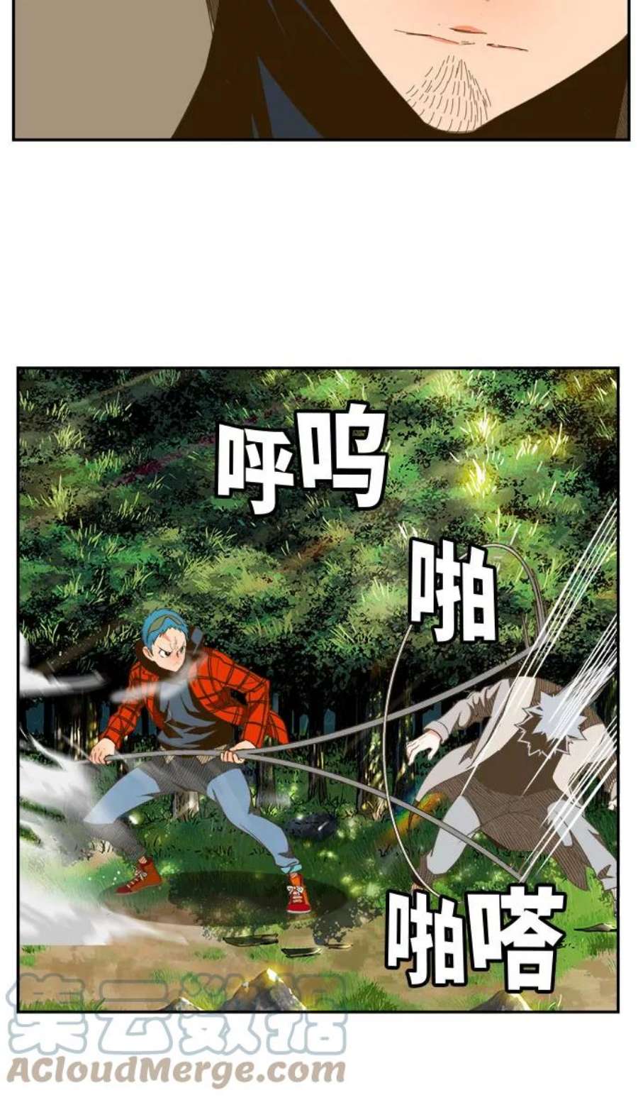 高校之神第6部 RE：与神的较量 第395话