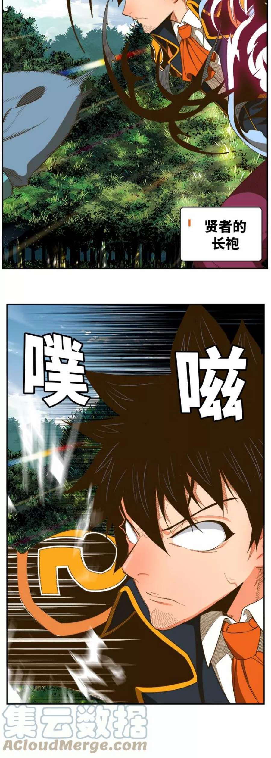 高校之神第6部 RE：与神的较量 第395话