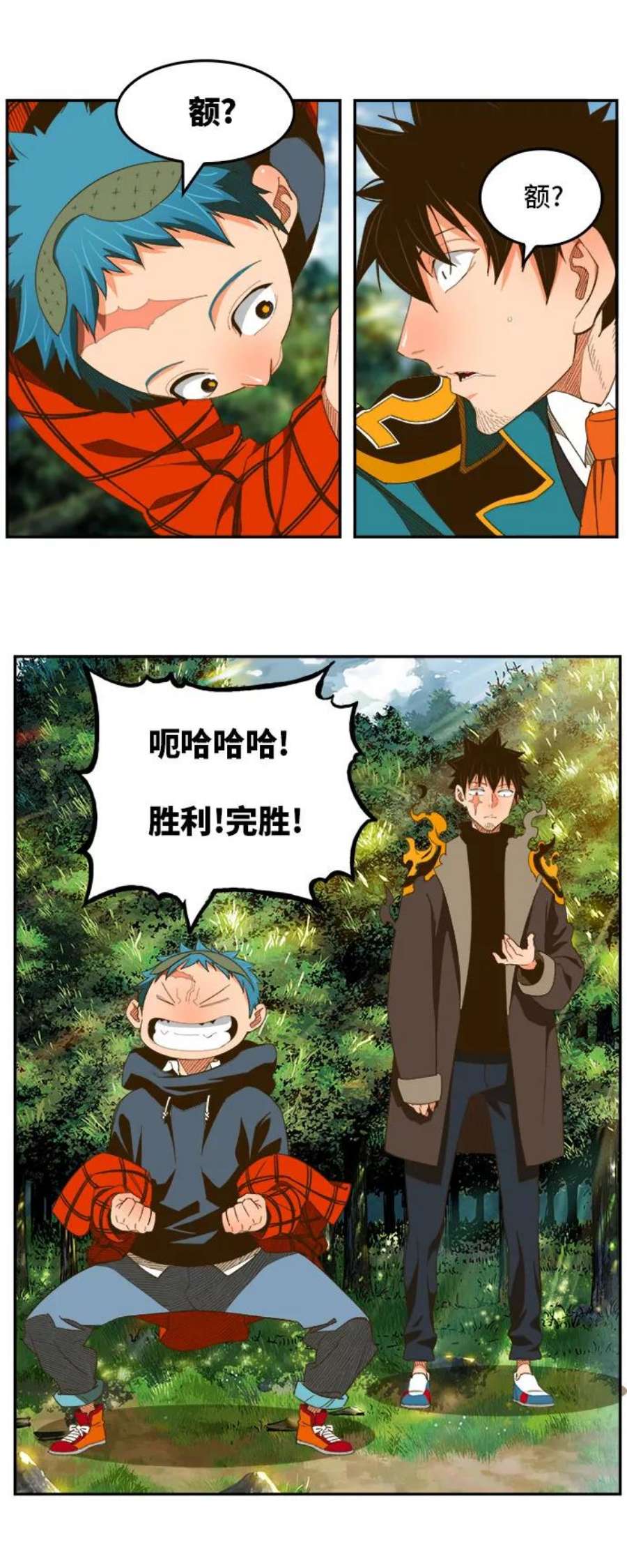 高校之神第6部 RE：与神的较量 第395话