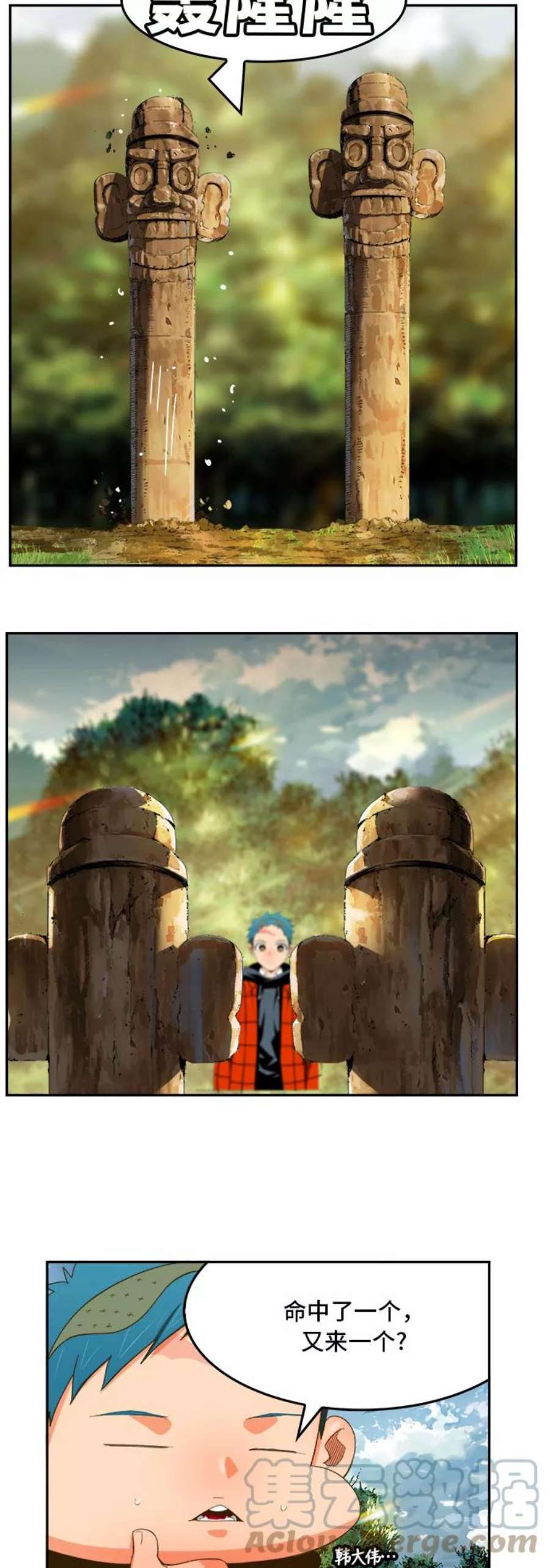 高校之神第6部 RE：与神的较量 第395话