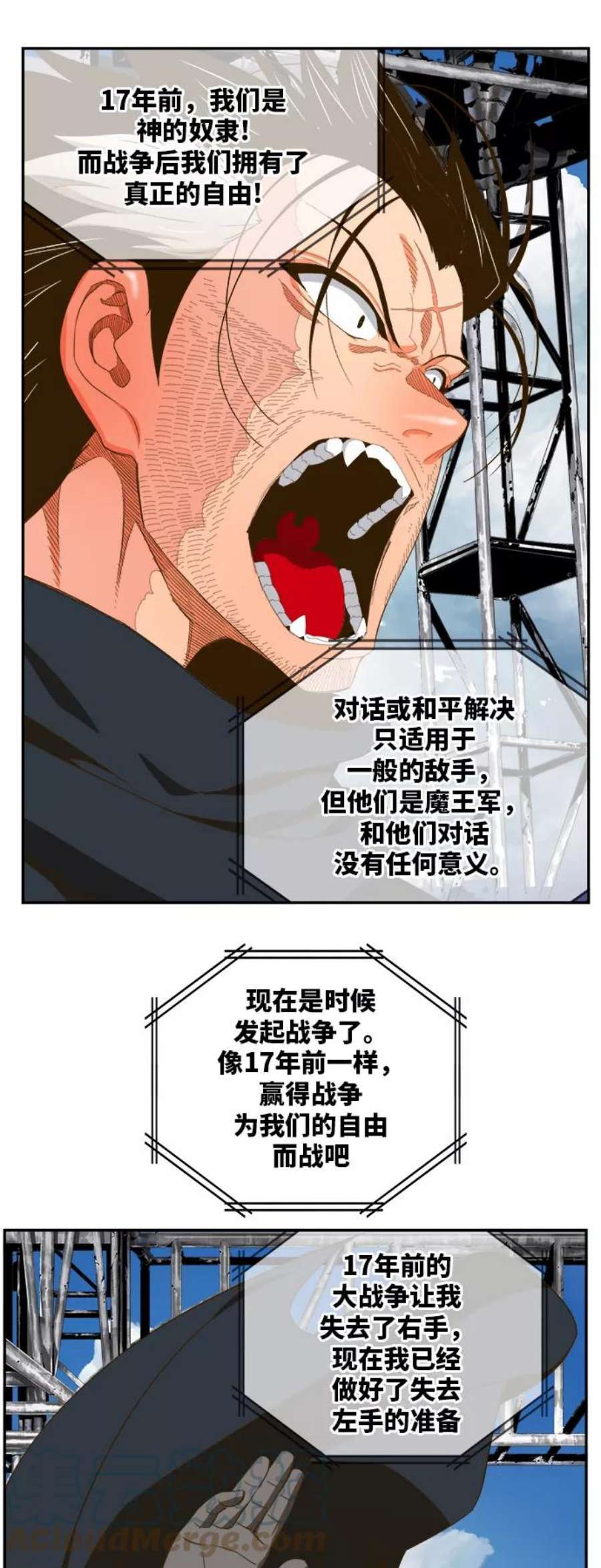 高校之神第6部 RE：与神的较量 第396话
