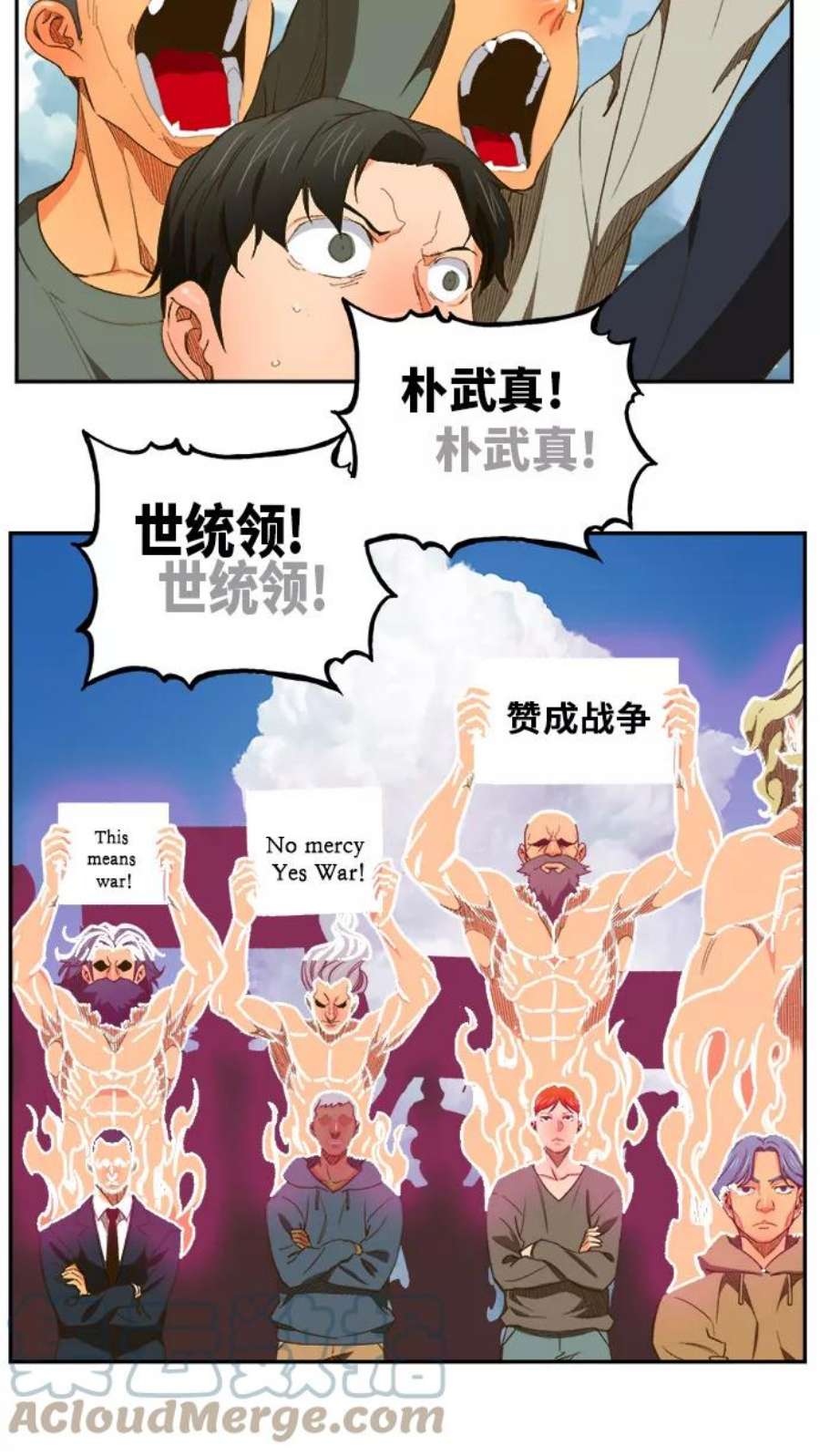 高校之神第6部 RE：与神的较量 第396话