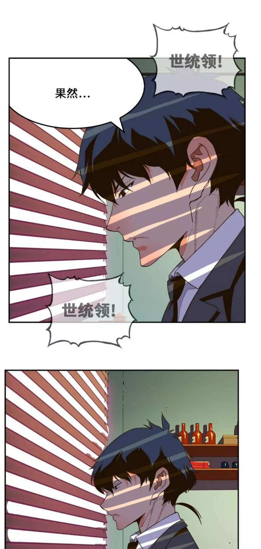 高校之神第6部 RE：与神的较量 第396话