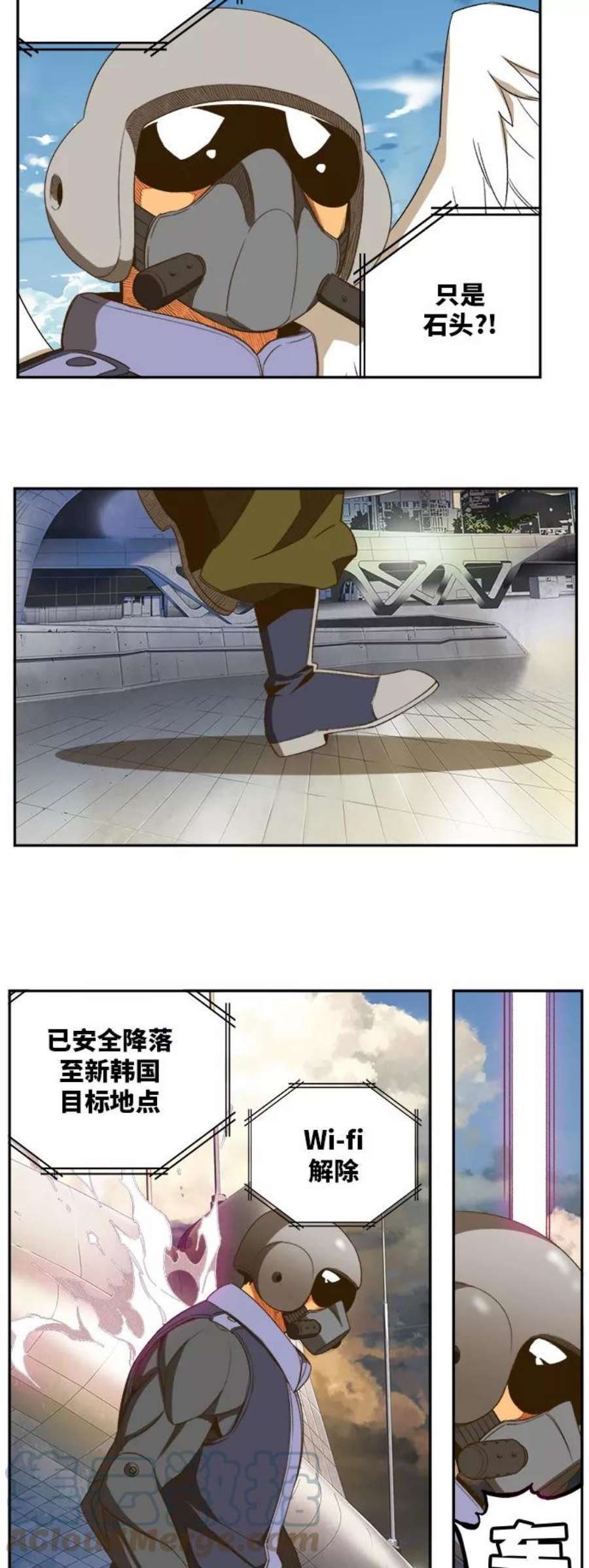 高校之神第6部 RE：与神的较量 第396话