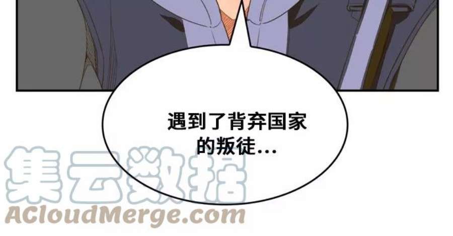 高校之神第6部 RE：与神的较量 第396话