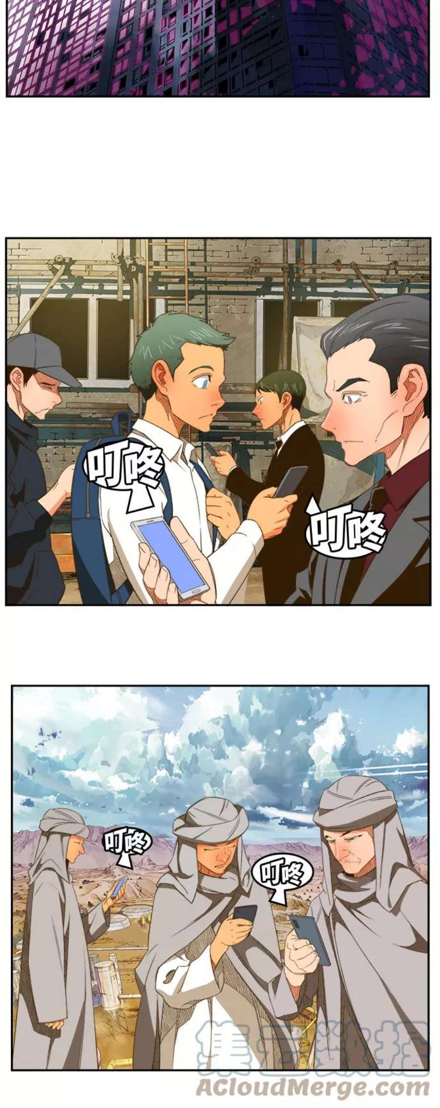 高校之神第6部 RE：与神的较量 第396话