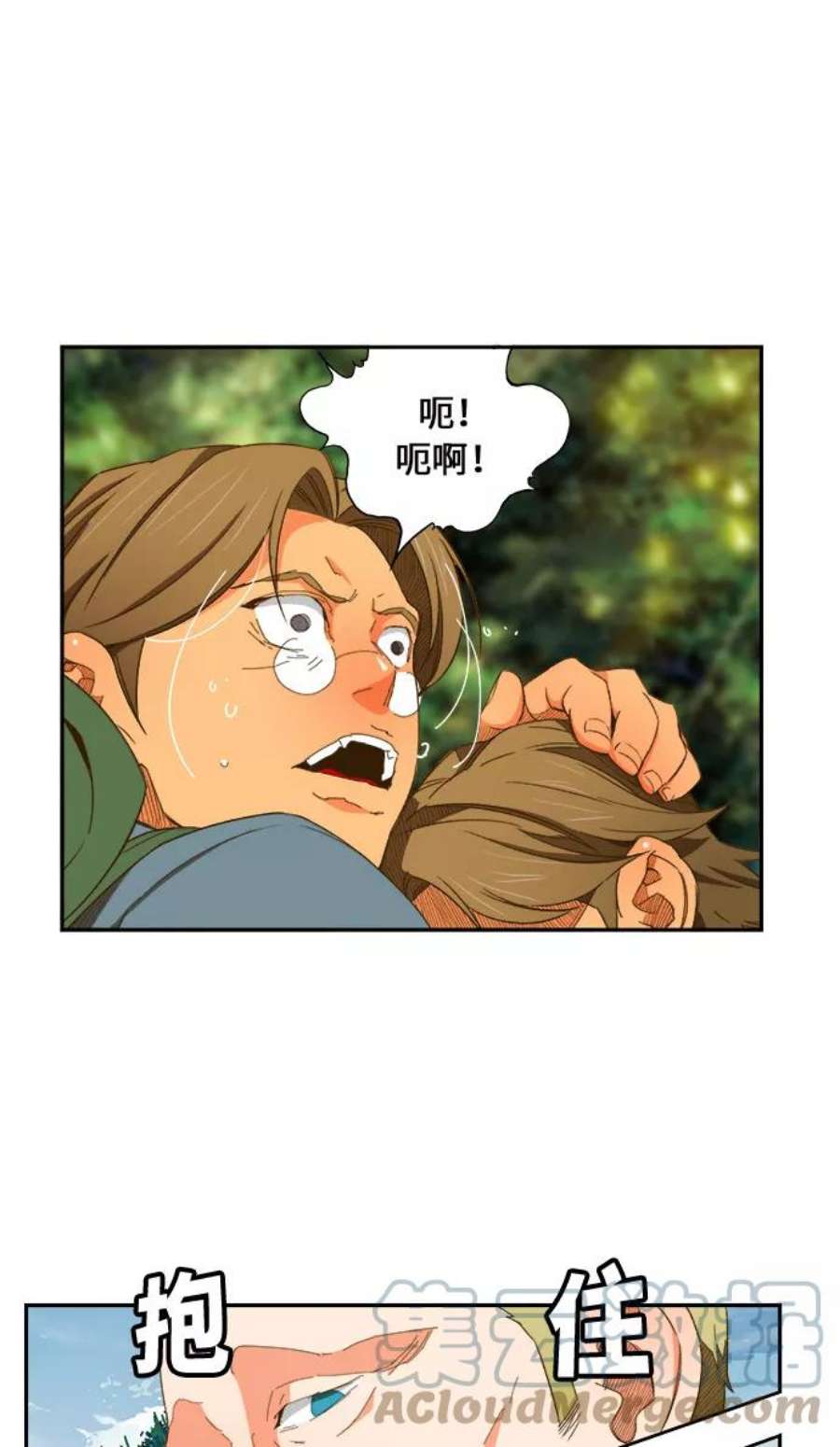 高校之神第6部 RE：与神的较量 第397话