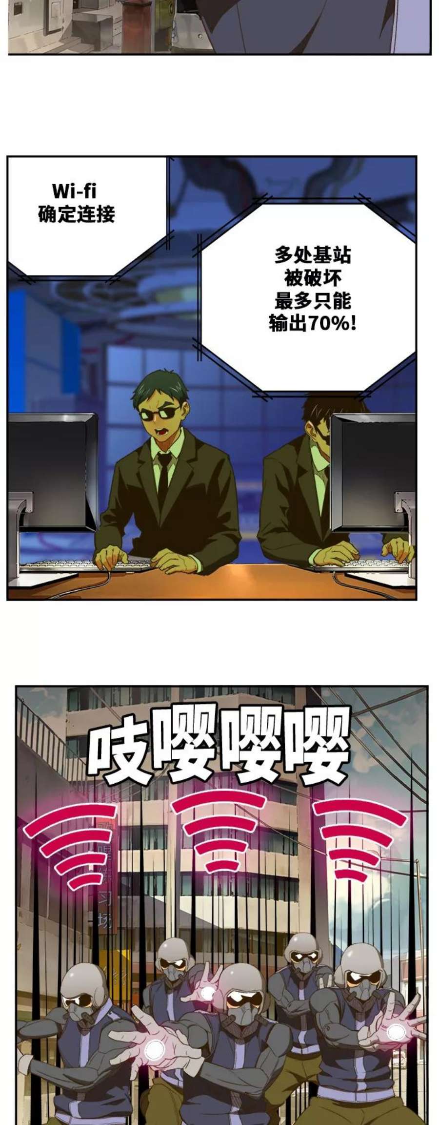 高校之神第6部 RE：与神的较量 第397话