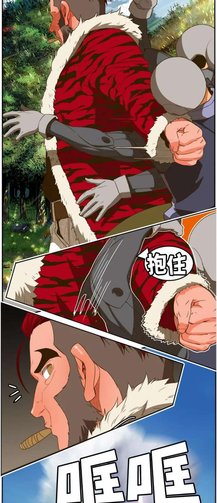 高校之神第6部 RE：与神的较量 第397话
