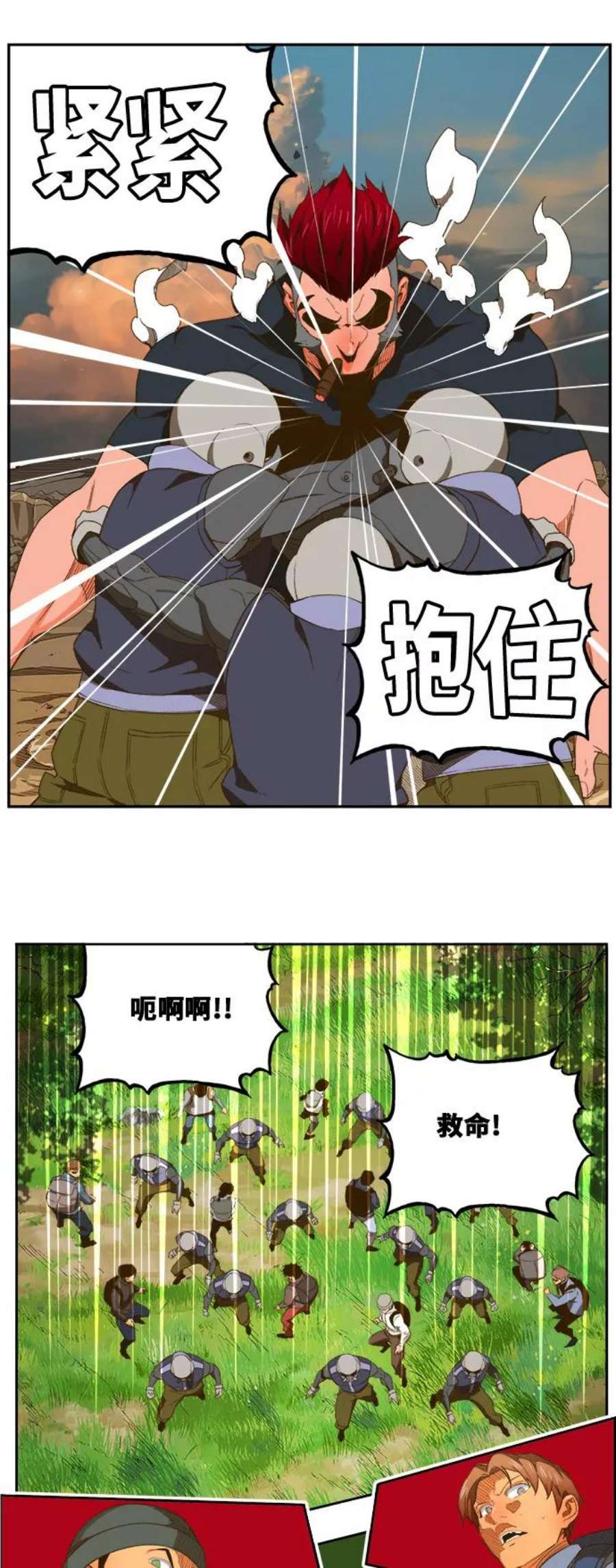高校之神第6部 RE：与神的较量 第397话