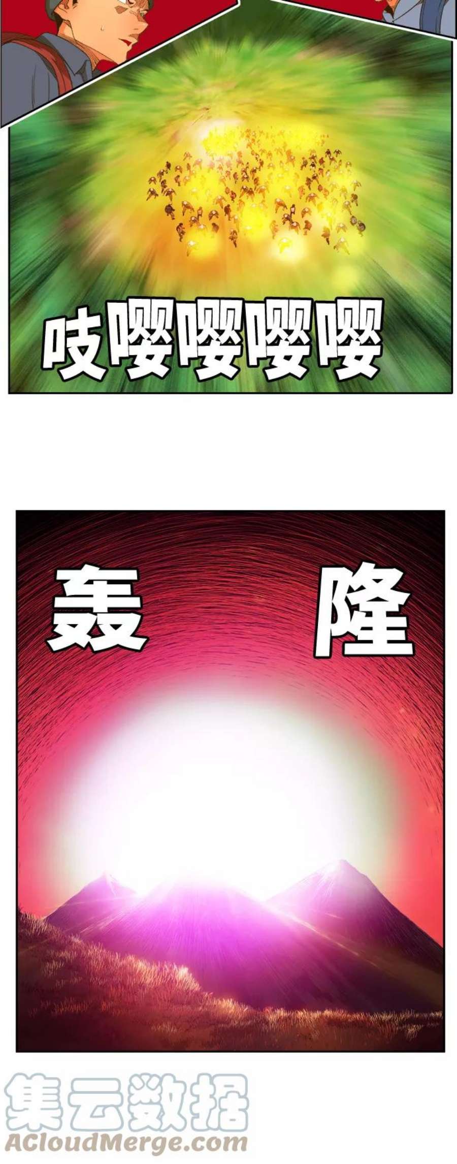 高校之神第6部 RE：与神的较量 第397话