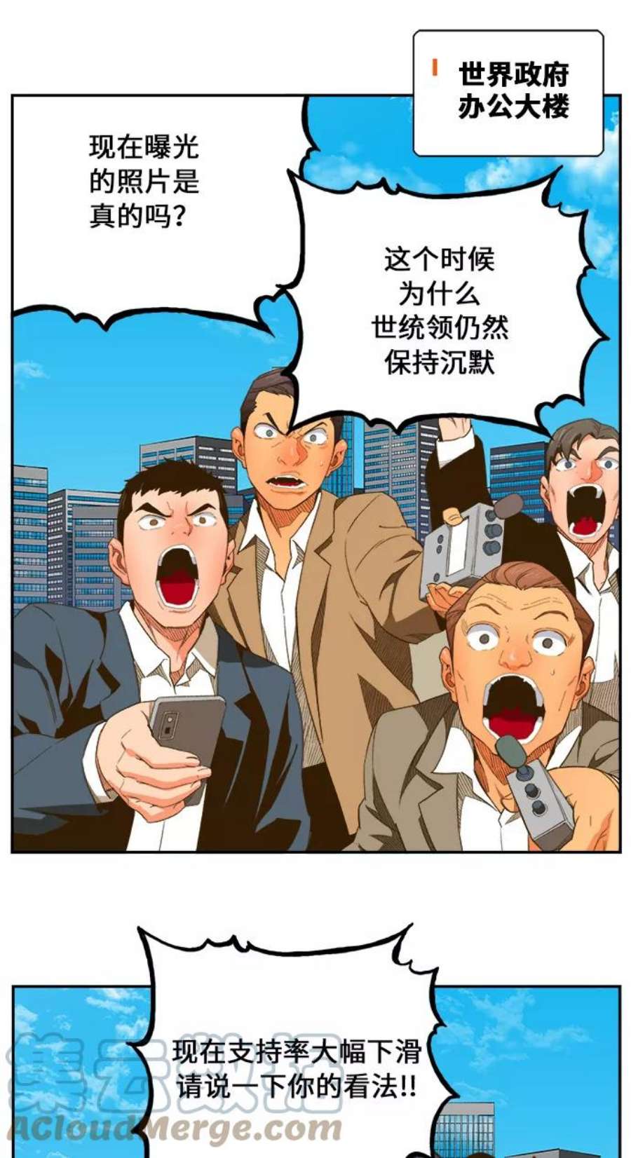 高校之神第6部 RE：与神的较量 第397话