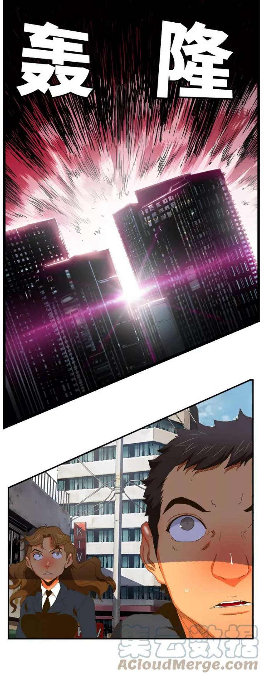 高校之神第6部 RE：与神的较量 第397话