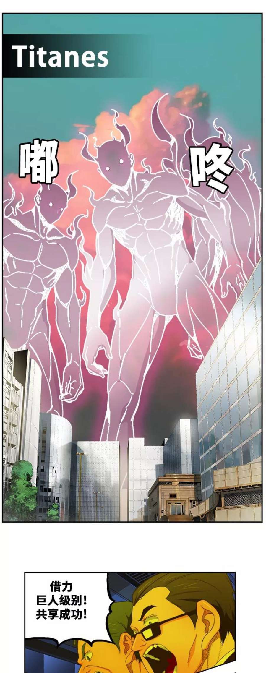 高校之神第6部 RE：与神的较量 第397话