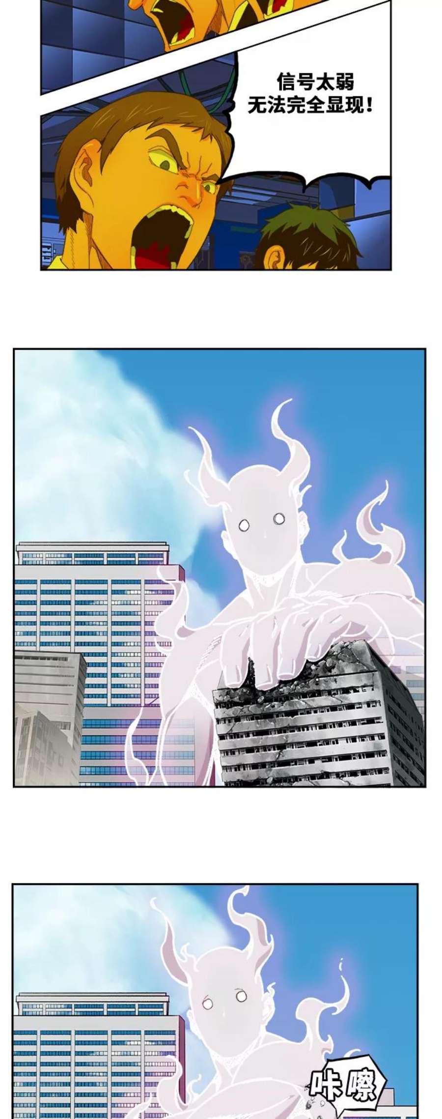 高校之神第6部 RE：与神的较量 第397话